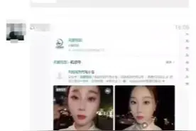 最近无端冒出许多女子代驾，到底有什么“其他服务”？图片