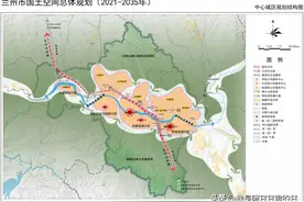 兰州第五版城市规划正式公开发布！图片