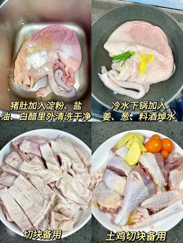 猪肚和它绝配！我家每周炖一锅，胃不胀了、湿气少了，全身都轻松