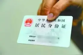 贵州省居民身份证“全程网办”！最新操作指南来了→图片