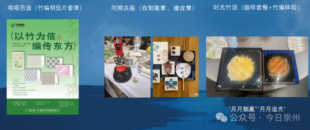 月是蜀州明——国庆中秋出游，一条攻略，玩转崇州！