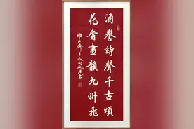 向延法||书写了与酒相关的十四幅书法作品，分享给大家斧正。图片