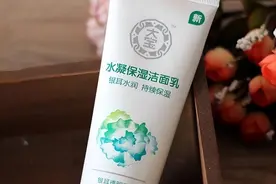 超好用的洗面奶护肤品的品牌有哪些？推荐央视认可的五大护肤品牌图片