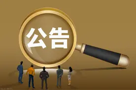 黑龙江省2025年度公务员考试公告！齐齐哈尔有岗图片