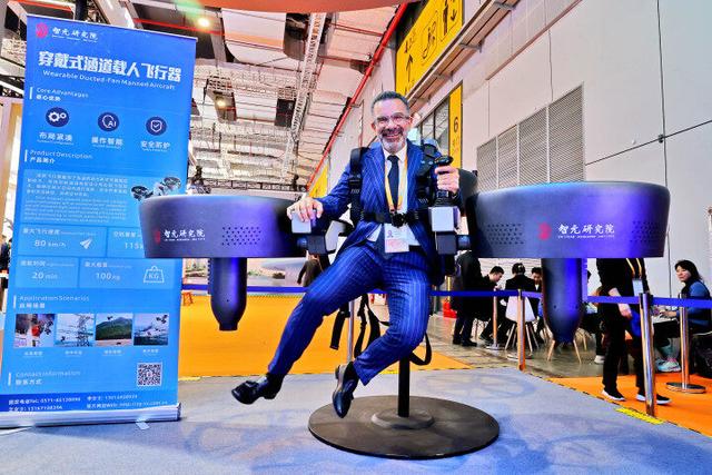 航文旅融合闪耀进博会