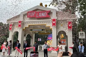 泡泡玛特城市乐园正式开业图片