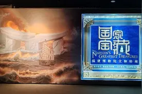 难得一见！《与妻书》真迹在福建博物院展出图片