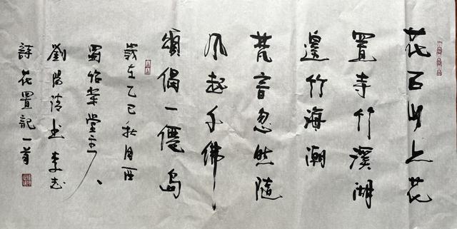 在水一方千佛崖