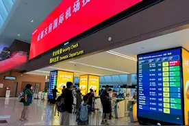 台风“格美”来袭 国内多个机场多个航班取消图片