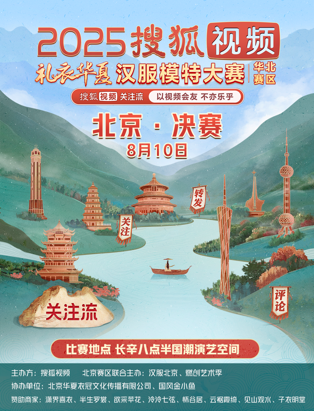 本周末长辛店活动预告｜京西夏日最燃的文化宇宙！8.9-8.10连续2天，点燃你的夏夜！