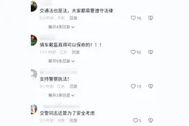 越闹越大！交警查头盔发生冲突，男子突然身亡，网友：正常执法图片