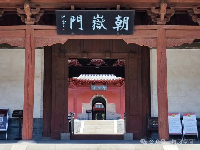曲阳北岳庙,北岳祭祀之争的终结