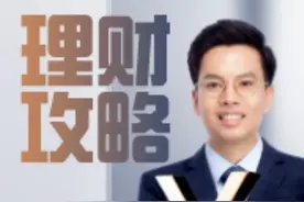 存款利率是否到底，未来能否上调？—影响存款利率的三个因素图片