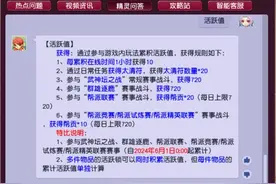 梦幻西游：从限制各种几率玩法到加锁，无一例外都是给梦幻造血图片