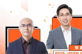 《对话张湧》：什么是破净股？哪些板块破净股比较多？图片