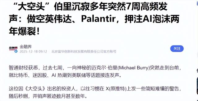 李飞飞万亿豪赌世界模型！AI路线年底趋势：谷歌OpenAI卷推理