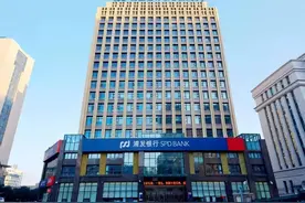 “浦闪贷”功能更贴心，贷款更轻松图片