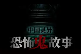 民间故事：10个灵异事件，发生在农村，看看你都听过哪些？图片