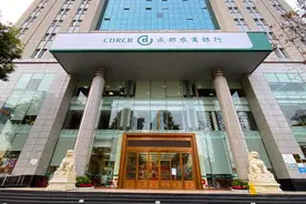 谋求IPO的成都农商行，被罚360万，问题出在哪儿？图片