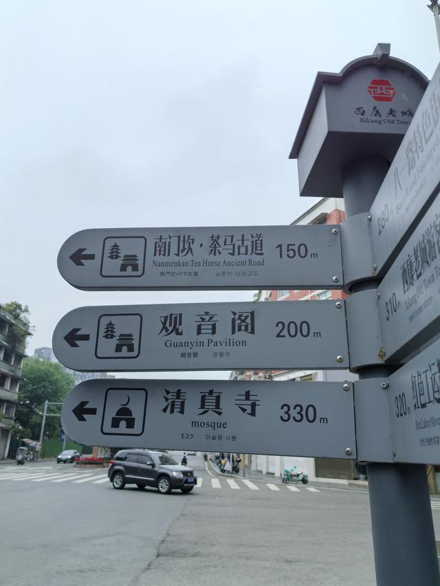 在雅安这座城市里，感受慢生活