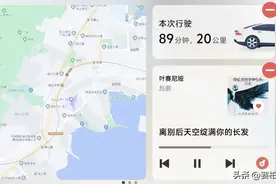 如何在汽车上使用Carlife或CarPlay？图片