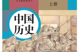 2025八年级上册历史知识点（精心整理）全国通用图片