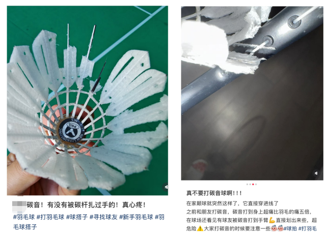 “杀伤力”如此惊人！上海人都喜欢的这项运动，已致多人受伤！插入眉骨、扎穿手指，凶器竟是