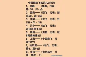 "惊人真相！央视主持人官职薪酬曝光，年薪竟达到XX万"图片