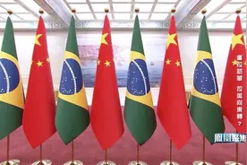 卢拉访华，拉美向东转？｜凤凰聚焦图片