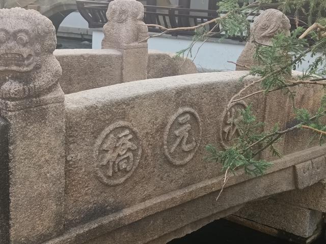 赴一场红色之约 寻迹灌河古桥的峥嵘岁月