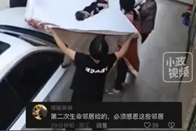 3岁女童爬出阳台命悬一线，坠地前一秒被接住，网友：第二次生命图片