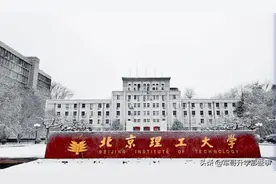 2025北理工招生，专业分为5种类型，4个贯通式培养，全员AI教育图片