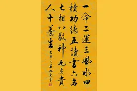 这书法太绝了吧！笔锋灵动似灵蛇狂舞，直接把人美晕了！图片