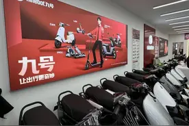 最高可享6折换新车，新一轮电动自行车“以旧换新”活动带动消费热潮图片