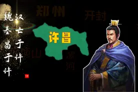 河南18个城市的名字都是怎么来的？老祖宗是咋想的图片