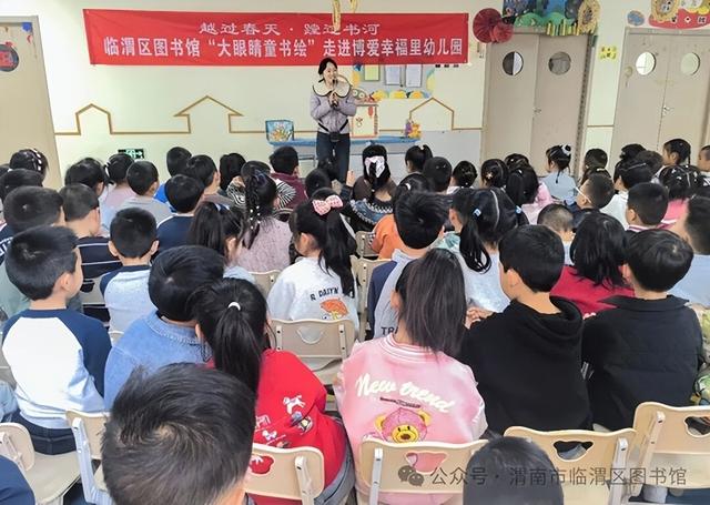 2026年4月9日 渭南文化旅游资讯微报（组图）