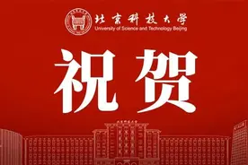 隆重表彰！祝老师们节日快乐！图片