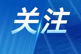 休学生如何参加考试？转学生成绩怎么处理？ 市教育局就八年级初中学业水平考试常见问题等进行解答图片