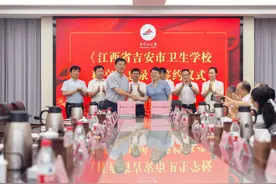 井冈山大学一分为二？吉安卫校从省属下划市属，10年建成高职院校图片