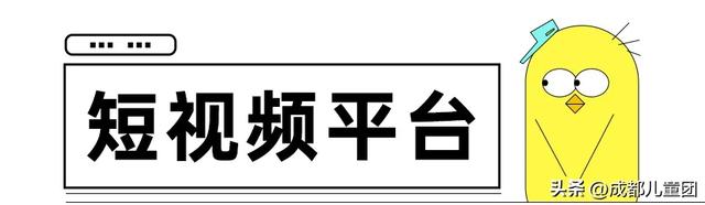 青少年模式正在被破解！10个主流平台实测，发现不少漏洞
