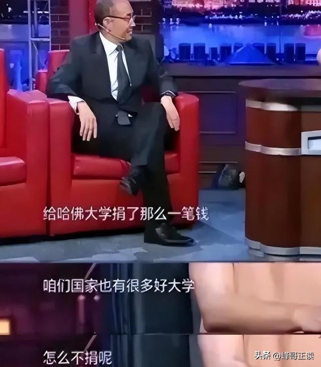 善恶终有报：疫情时对中国一毛不拔，却大方捐美国6亿，如今咋样