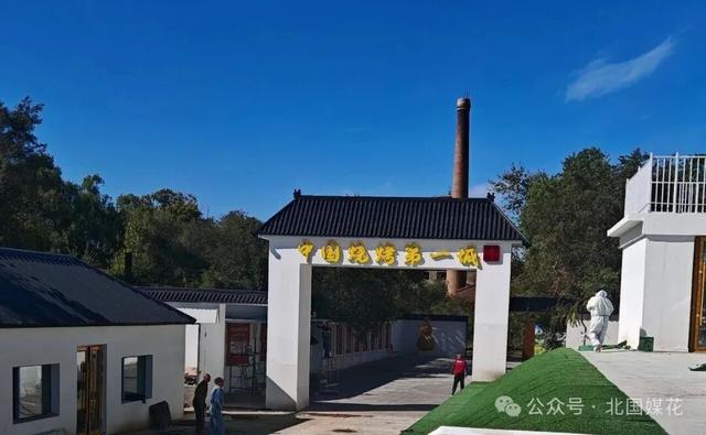嫩江畔崛起欢乐新地标——金沙潮玩小镇 9 月 27 日盛大启幕