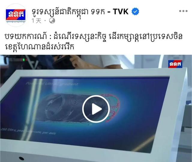 9国16家主流媒体聚焦！乐城医疗旅游魅力获东盟媒体点赞