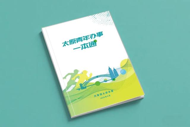 深耕实践沃土 汇聚青春动能 | 太原市2025年大学生实习实训工作总结