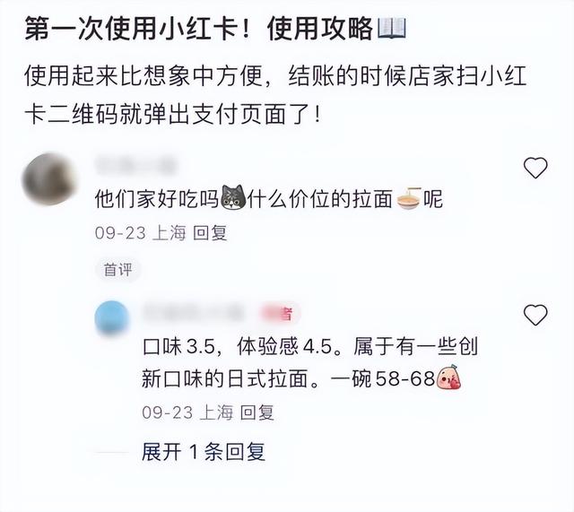 高德放“榜”30天：百度携程“硬杠”，抖音小红书“包抄”