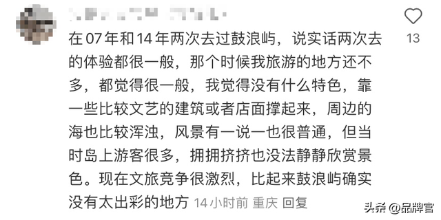 全国吐槽最多的景点之一，火爆十多年，如今屡遭避雷没人去