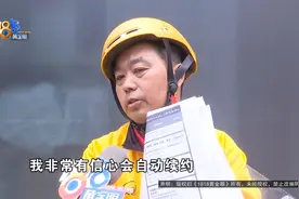 “这几天跑得非常好，我非常有信心！”但让他没想到的是......图片