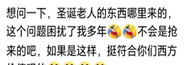 抵制文化入侵！竟然全靠网友油盐不进！老外看完都得怀疑自己！