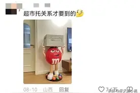 男人至死是少年！永远也想象不到，一根直溜的棍吸引力有多大！图片