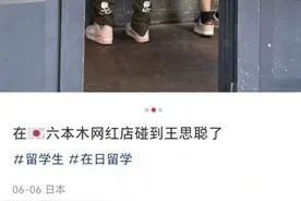 王思聪晒千万布加迪跑车，疑正式定居日本，关注了多位日本女网红图片